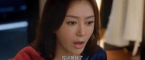 吃瓜娱乐圈的电视剧